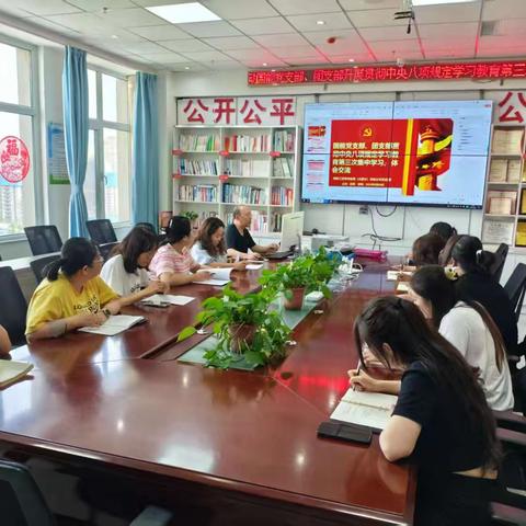 国能党支部、团支部开展深入贯彻中央八项规定精神学习教育