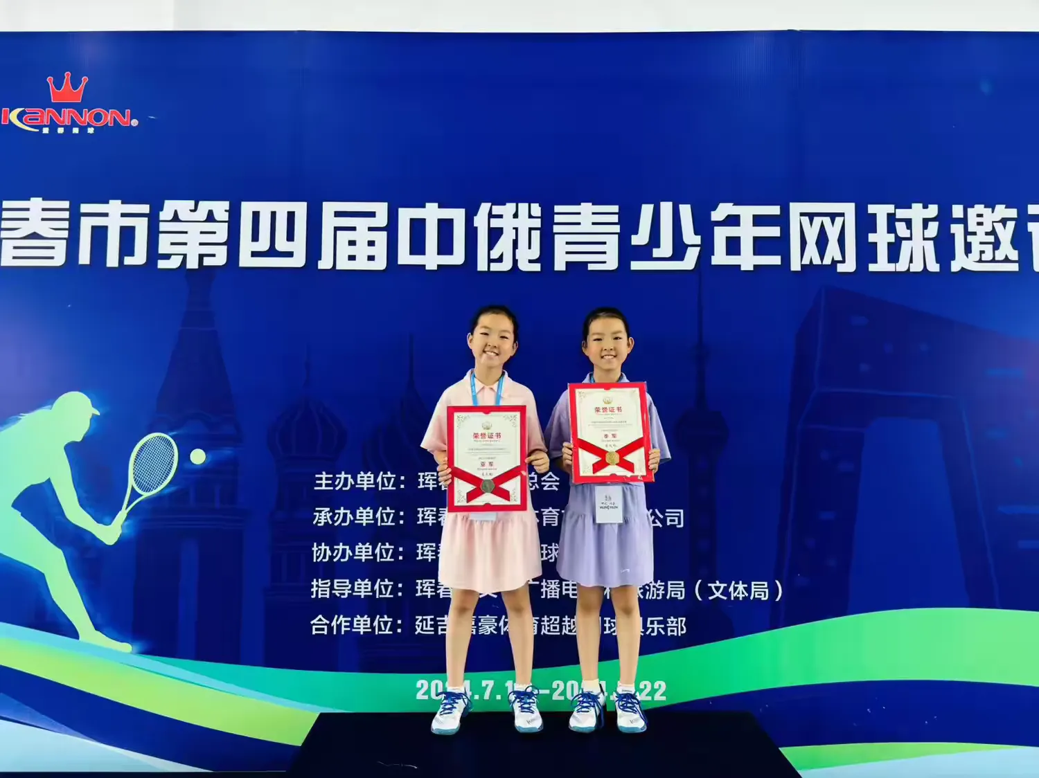 简篇-🎉🎉🎉热 烈 庆 祝🎉🎉🎉
