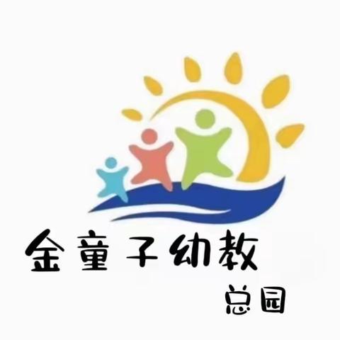 “以爱相约  共育花开”——金童子总园幼儿园2023年春季家长会