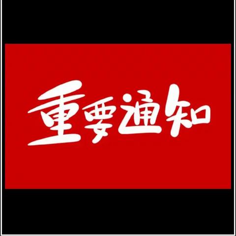 为民服务丨界沟卫生院邀请市、县级专家长期坐诊