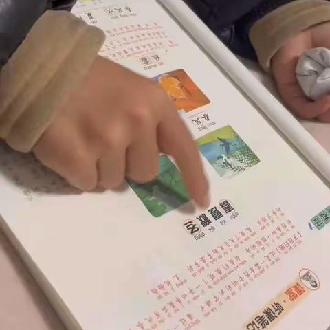 “五个一活动”助成长，多彩寒假生活——正阳县第十四小学一四班寒假生活实践活动