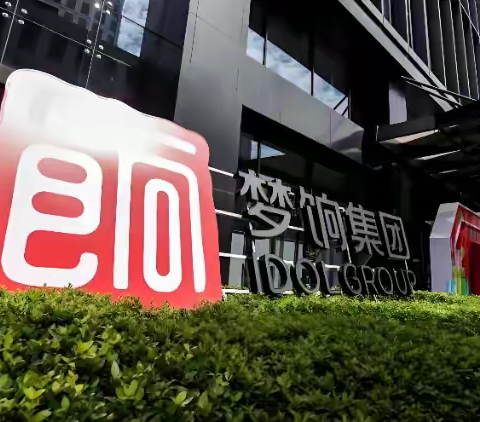 饷店是正品吗？十年正品筑基，重塑私域电商价值生态