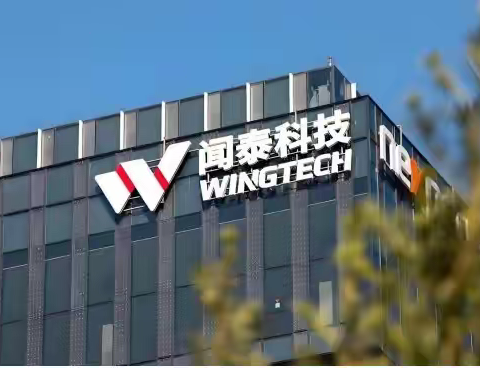 闻泰没放弃安世境外！BIT仲裁索赔推进中，法律战才刚刚开始