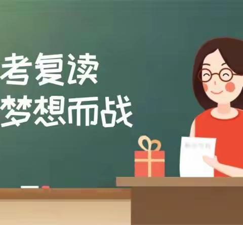 杭州中考失利别盲目复读！利弊深度拆解，帮家庭理性避坑
