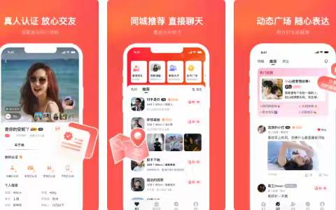 心遇app上的人是真人吗？真实使用后靠谱程度超预期