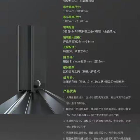 一、沿海气候，先看门窗的“基本功”