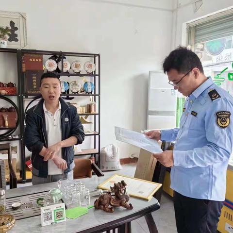 临潼区市场监管局相桥所开展茶叶市场专项检查