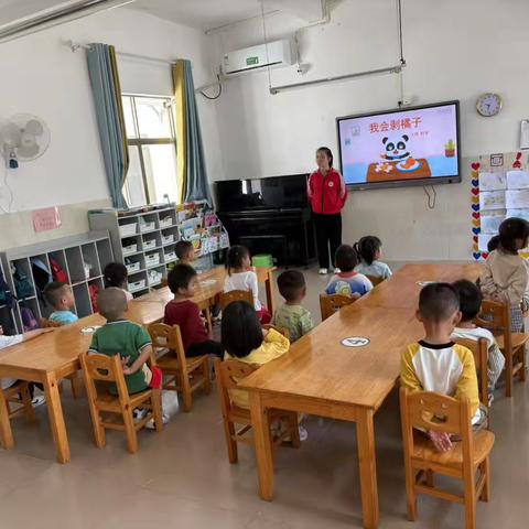 小班科学《我会剥橘子》