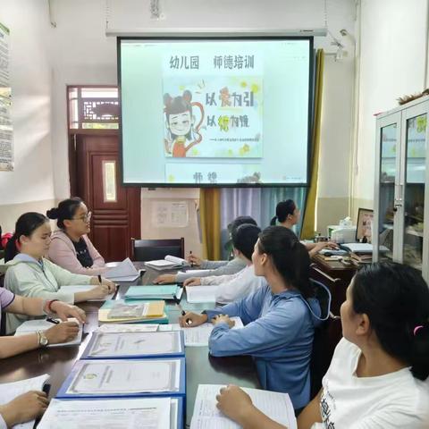 屯昌县乌坡镇乌石坡幼儿园全体教职工师德师风培训活动