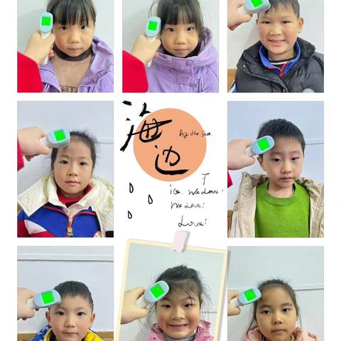 ✨执爱之手，护童成长✨——星海幼儿园大三班12月生活记录