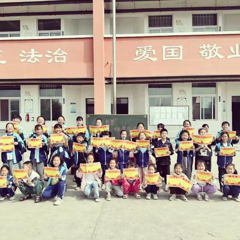 早生小学“世界读书日”主题系列活动颁奖🏆仪式