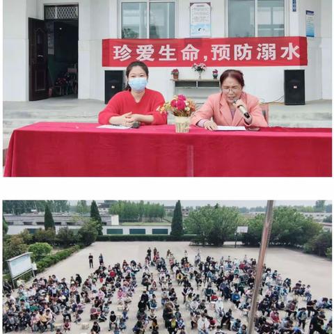 这根弦须臾不能松——早生小学召开第三次防溺水家长会