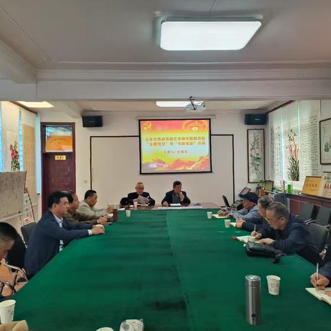 天水市西部书画艺术研究院四月份“主题党日”和“书画交流”活动