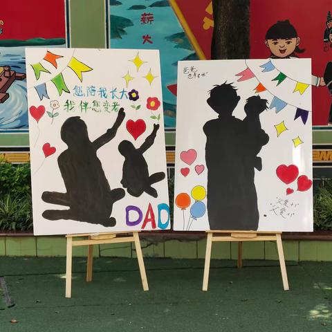 轿子山幼儿园小一班父亲节活动——《大手牵小手，时光漫游》