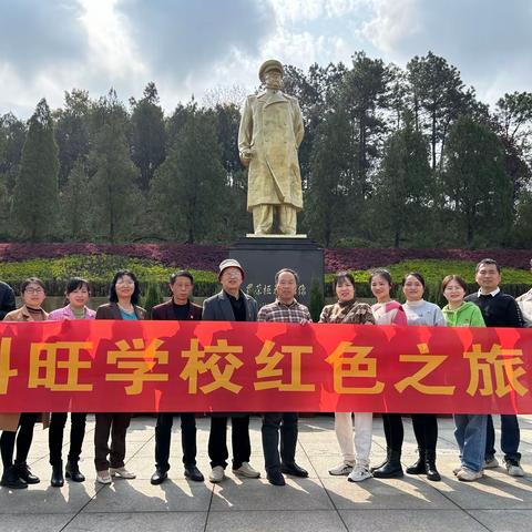 追寻红色记忆，传承红色精神——罗荣桓故居之旅