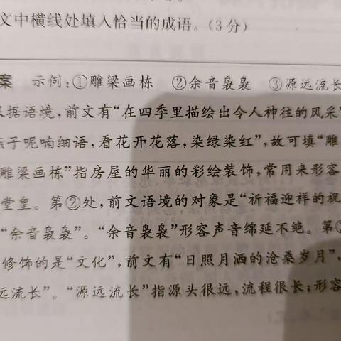 答案(2.19)