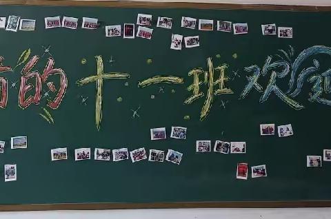 家校携手、共育未来。学会沟通、共同成长。——弘道中学高一11班家长会掠影