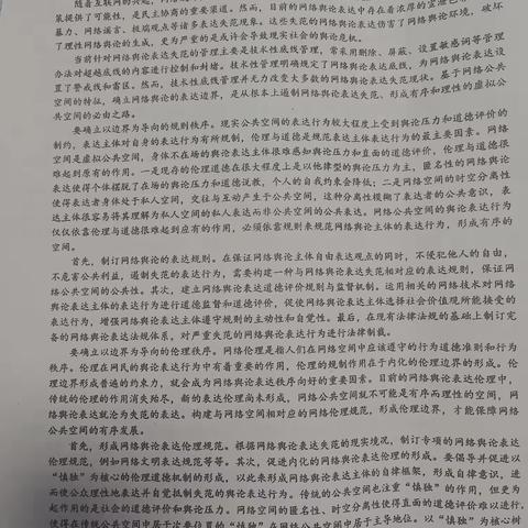 语文试卷2