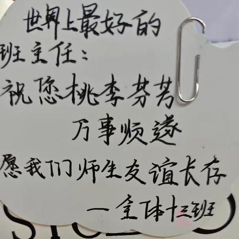 教师培训心得体会 2026.8.31