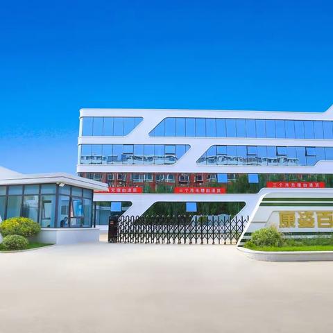 康姿百德沈阳合作街店2024年度社会招聘公告