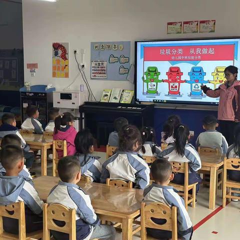 垃圾分类一小步  绿色童行一大步——澄城县恒大幼儿园垃圾分类主题教育活动