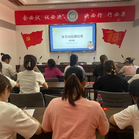 保育精于心 技能践于行——澄城县恒大幼儿园保育员技能比赛