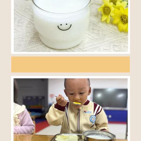 中二班第四周美食播报