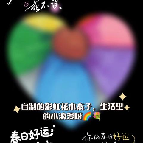 最美人间四月天书香馥郁好少年一阳光小学第四届“校园读书节”之绘本活动
