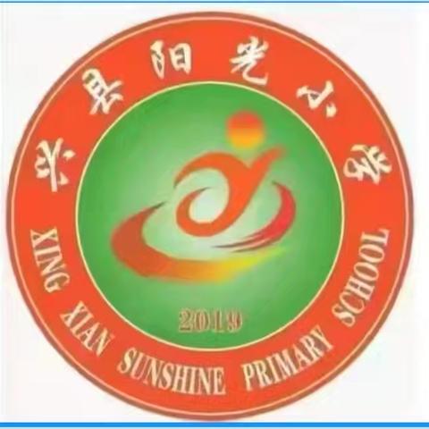 “绘”聚书香  “本”承梦想——阳光小学第四届“校园读书节”之绘本制作