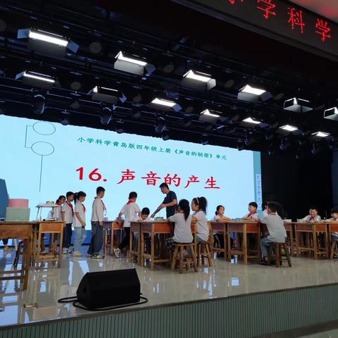 20230921第五节《声音的产生》