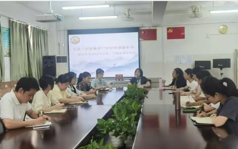 走进“山品教育” 开启幸福新征程 ——握山小学2023学年第一学期新教师培训