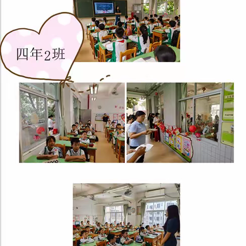 课堂常规记心间 润物无声增实效  ——握山小学开展课堂口令评比活动