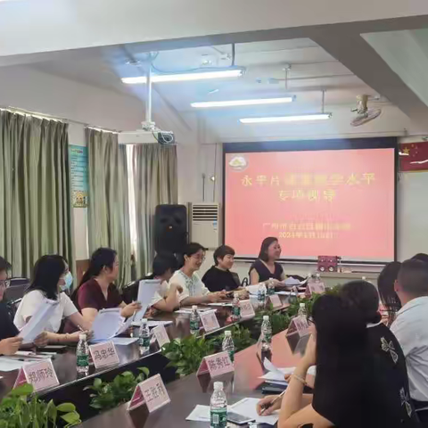 视导赋能促发展    共绘教育新画卷