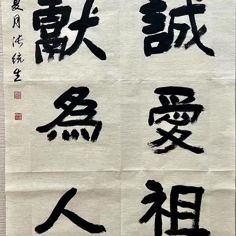 龍召南的简篇