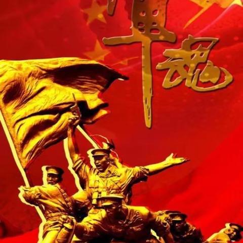 周村区老年书画学会举办网展，庆祝建军98周年
