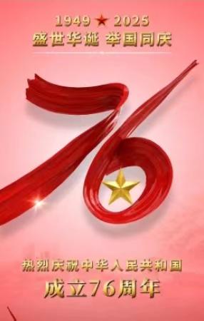 翰墨飘香迎国庆 丹青溢彩颂党恩——北郊镇书画展献礼共和国76周年华诞