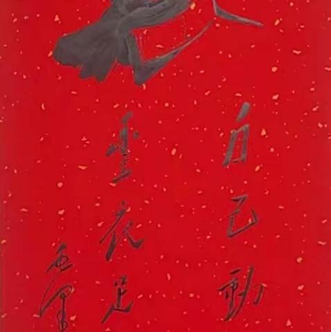 翰墨丹青颂军魂 银龄丹心庆八一 ——周村区老年老干部书画两会庆祝建军99周年书画网展