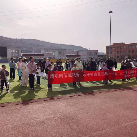 春日鸢飞情愈浓，亲子共绘传承梦