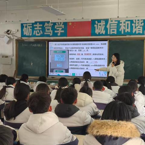 青春逐光，教艺生辉——李寨初级中学数学组青年教师汇报课展示活动