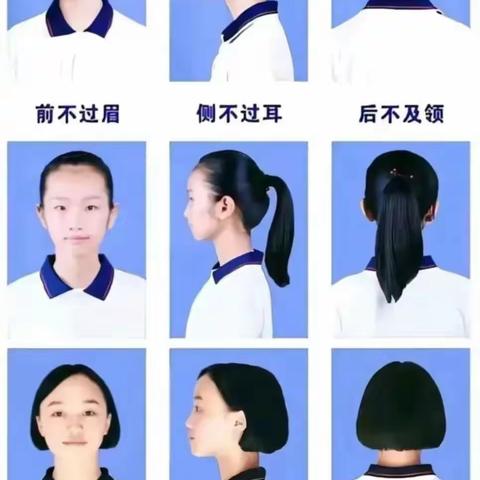 李老庄乡一中秋季开学须知