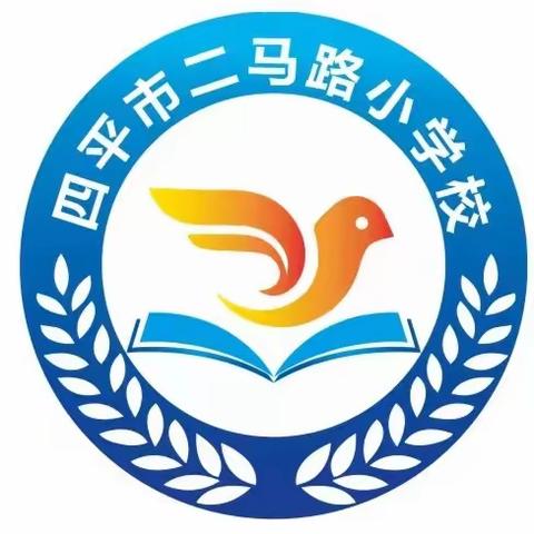 绽放课堂风采 共筑教学之梦——二马路小学校音乐英语学科“精彩一课”教学活动