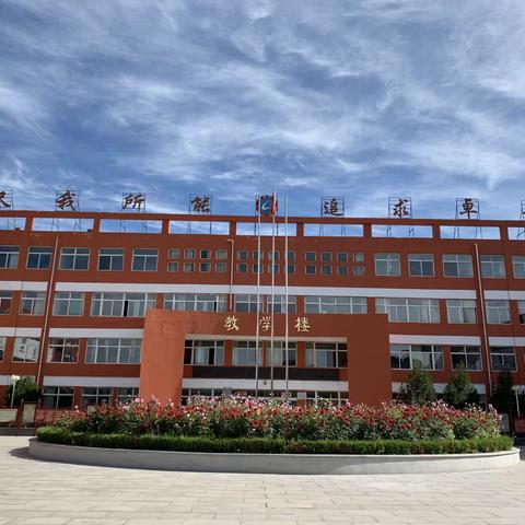 滋兰树蕙满庭芳  弦歌不辍再扬帆——克城中学2023年度教师表彰大会侧记