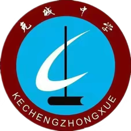 蒲县克城中学2025年七年级招生公告