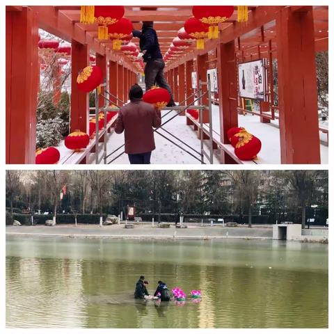 莽山公园巧装扮   春意盎然年味浓