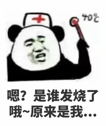 健康小讲堂（二十五）如何做好秋冬流感预防