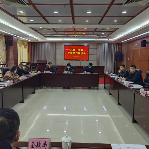 李蛟率队赴福建省石狮市开展两地政府战略合作方案洽谈交流活动