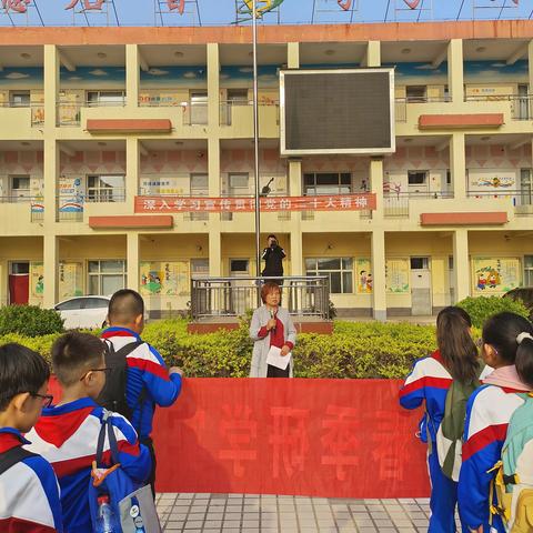 米西小学研学-----谷雨篇