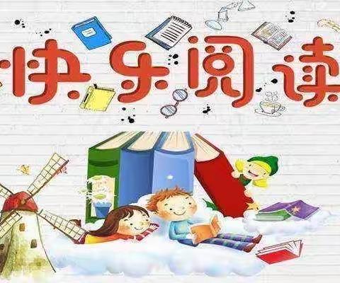 “书香浸润 心漪染翰”珲春市第二实验小学 ﻿2022级7班第12期读书交流会