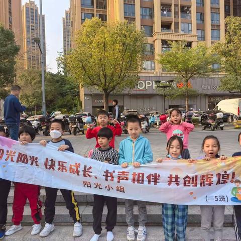 石岩公学二（5）班第五小组读书交流会