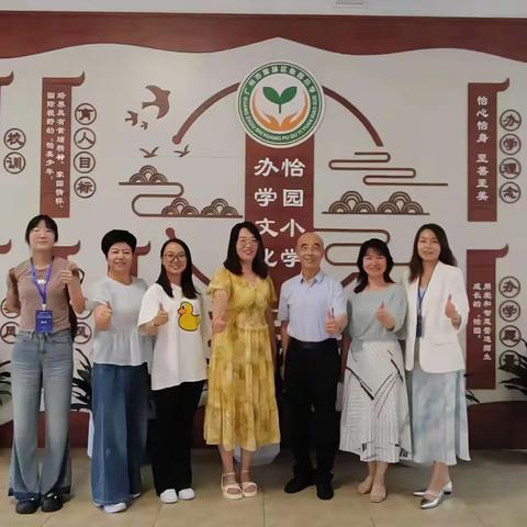 探路湾区教育高地，驱动“三名”成长引擎